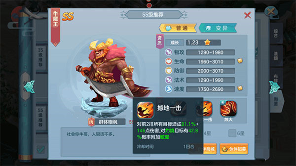 仙灵物语0.1折免费版 仙灵物语0.1折免费版