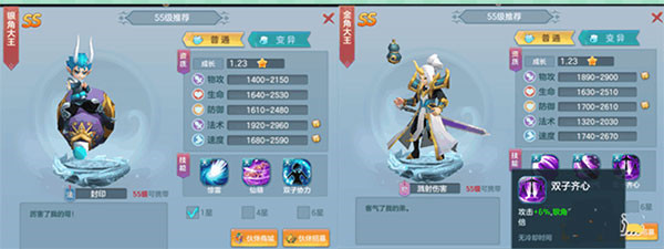 仙灵物语0.1折免费版 仙灵物语0.1折免费版