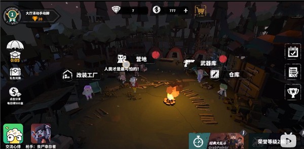 代号枪手2最新版 代号枪手2最新版