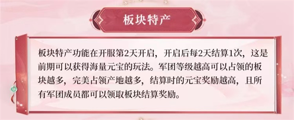 三国问鼎山河最新版