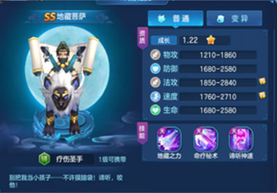 仙灵物语0.1折免费版 仙灵物语0.1折免费版