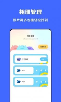 文件传输助手
