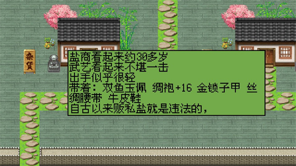 白金英雄坛2修改版 白金英雄坛2修改版