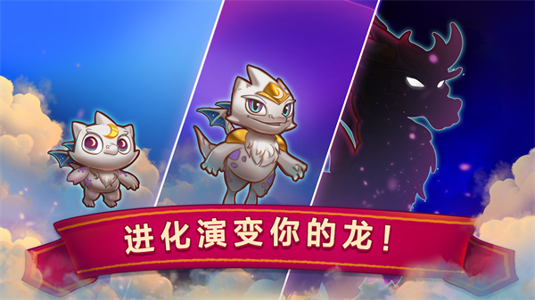 合成龙无限钻石最新版