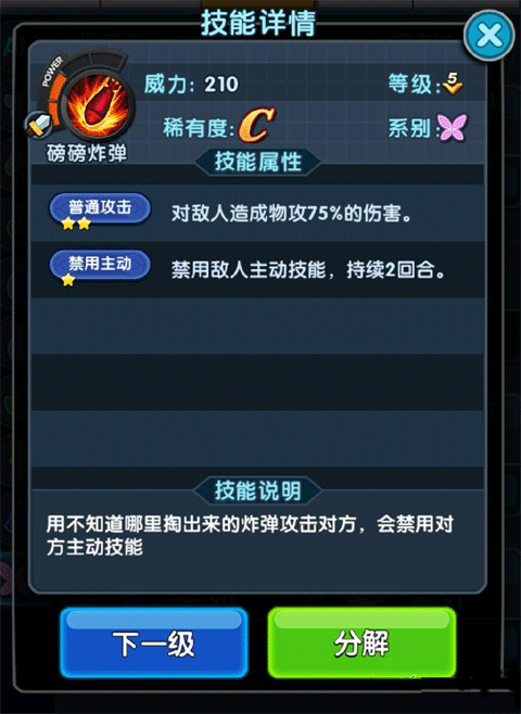 怪物x联盟2折扣版 怪物x联盟2折扣版