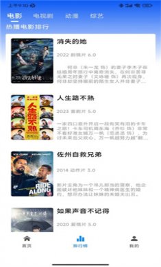 欣琪影视