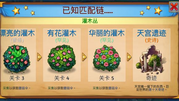合成龙无限钻石最新版