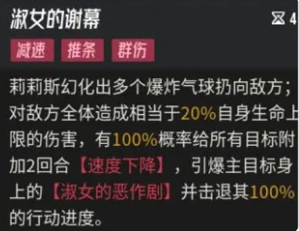 伊瑟重启日拉条怎么玩-伊瑟重启日拉条机制详解