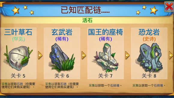 合成龙无限钻石最新版