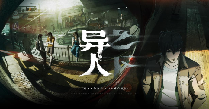 异人之下雷法怎么玩