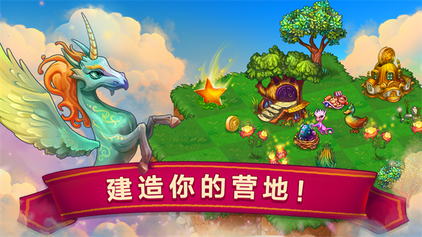 合成龙无限钻石最新版