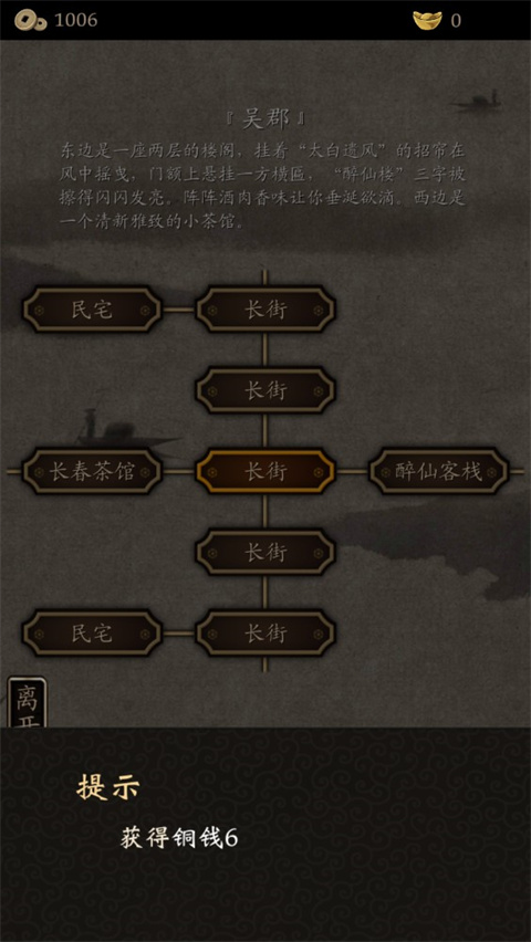 藏武折相思版