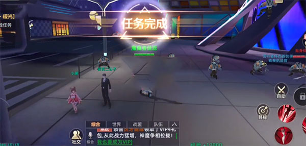 异能都市无限充值版 异能都市无限充值版