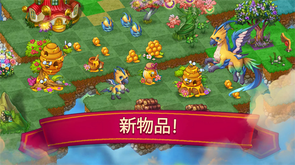 合成龙无限钻石最新版