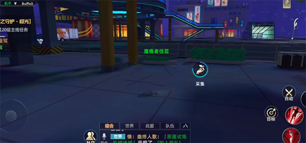 异能都市无限充值版 异能都市无限充值版