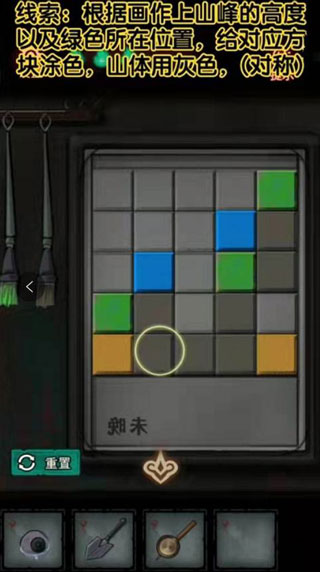 怨偶游戏正版 怨偶游戏正版