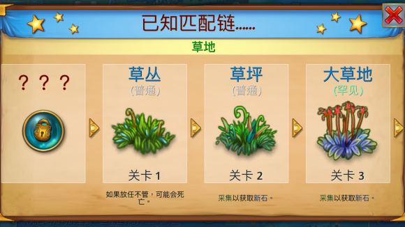 合成龙无限钻石最新版