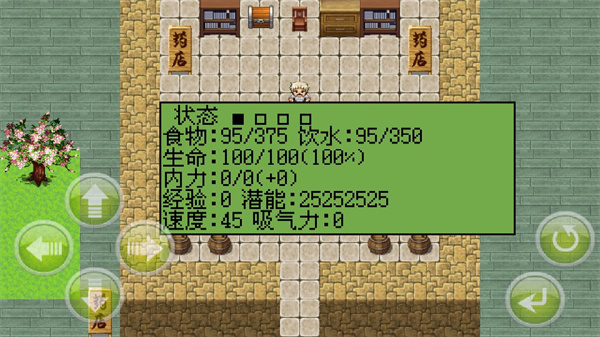 白金英雄坛2修改版 白金英雄坛2修改版