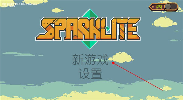 烁石物语中文版内置菜单版 烁石物语中文版内置菜单版