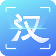 汉王扫描王