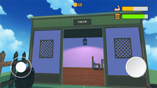up主模拟器无限金币版