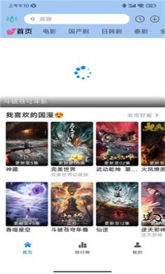 欣琪影视