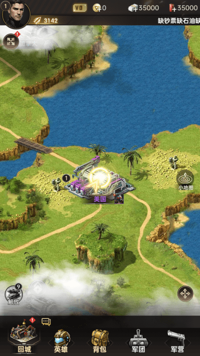 黎明战线无限金币版