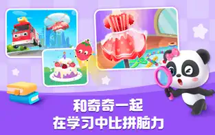宝宝巴士快乐启蒙2025 宝宝巴士快乐启蒙2025