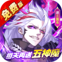 远征将士0.1折