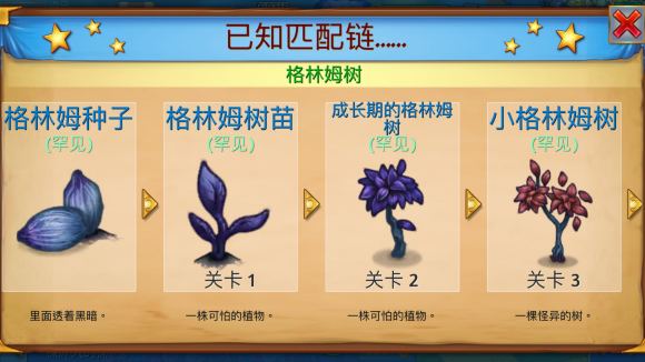 合成龙无限钻石最新版