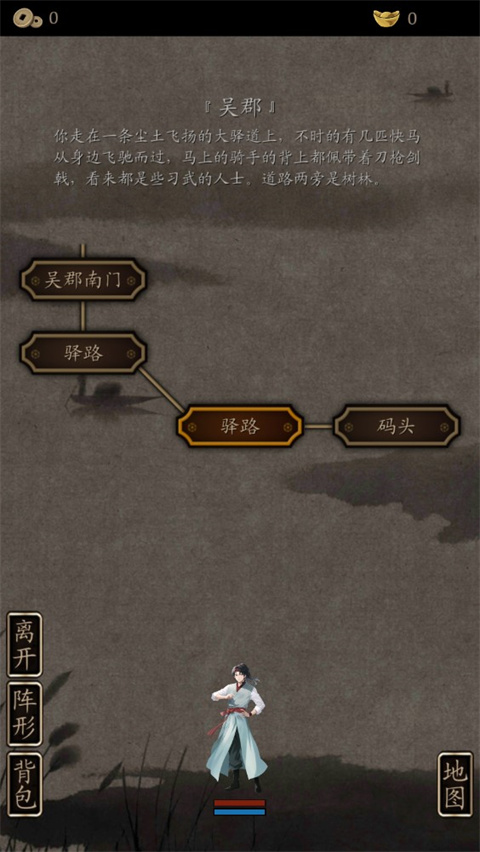 藏武折相思版