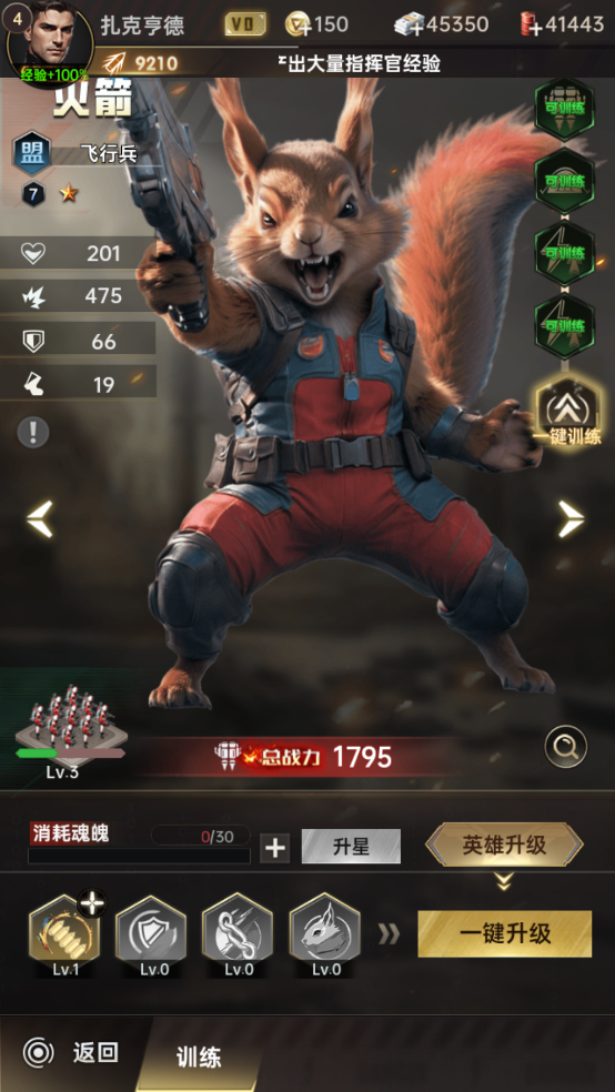 黎明战线无限金币版