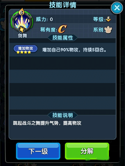 怪物x联盟2折扣版 怪物x联盟2折扣版
