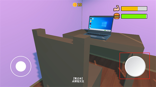 up主模拟器无限金币版