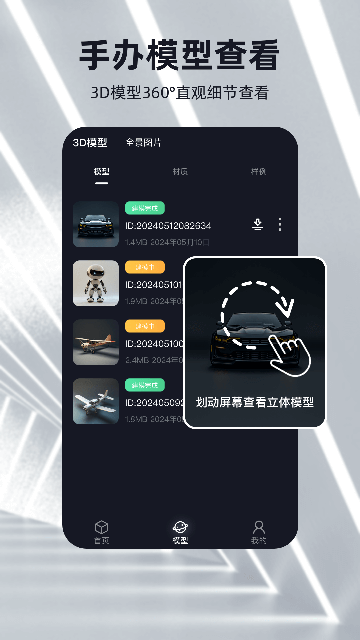 可汗3D建模2025