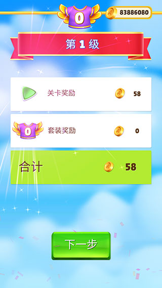 愤怒的小鸟消除赛无限生命 愤怒的小鸟消除赛无限生命
