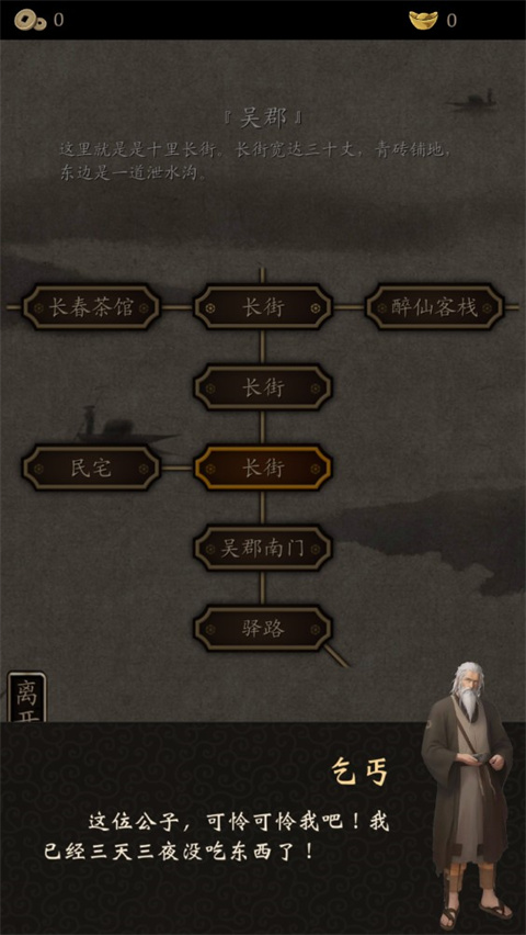 藏武折相思版