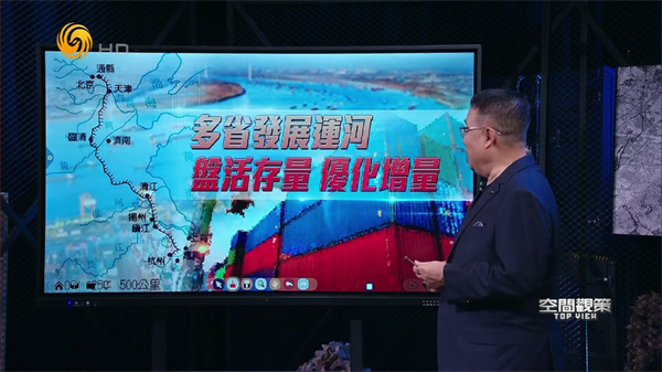 白板TV电视直播版