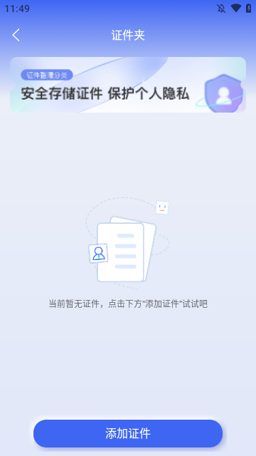 汉王扫描王