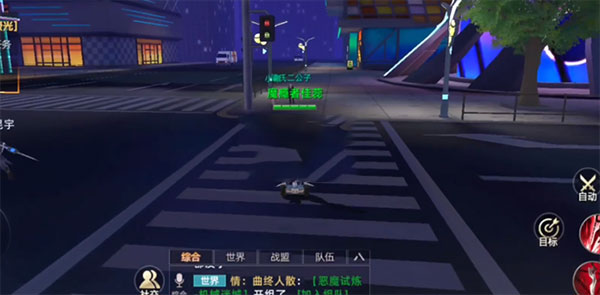 异能都市无限充值版 异能都市无限充值版