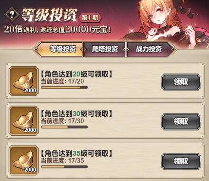 远征将士0.1折 远征将士0.1折