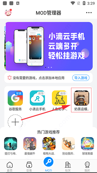 八门神器普通版 八门神器普通版