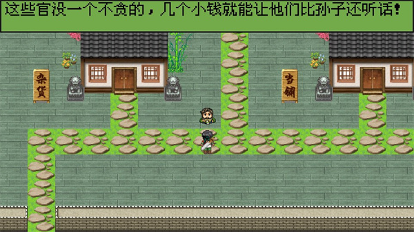 白金英雄坛2修改版 白金英雄坛2修改版