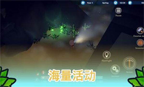 海岛之魂中文版