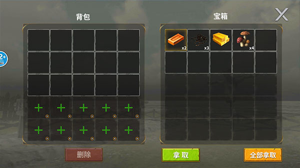 恐龙岛大猎杀 恐龙岛大猎杀