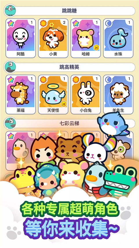 迷你游戏乐园最新版