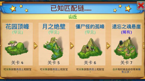 合成龙无限钻石最新版