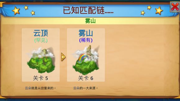 合成龙无限钻石最新版