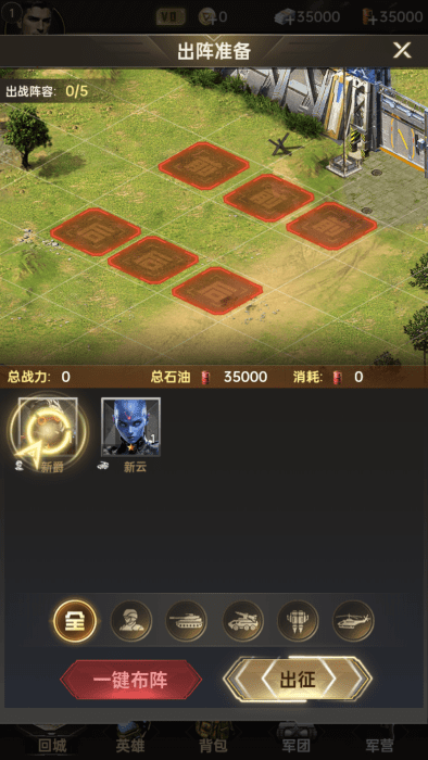 黎明战线无限金币版