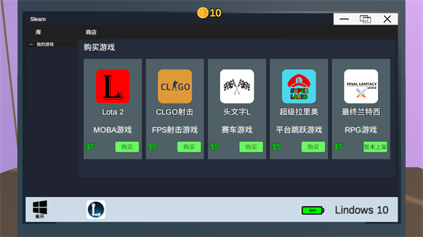 up主模拟器无限金币版
